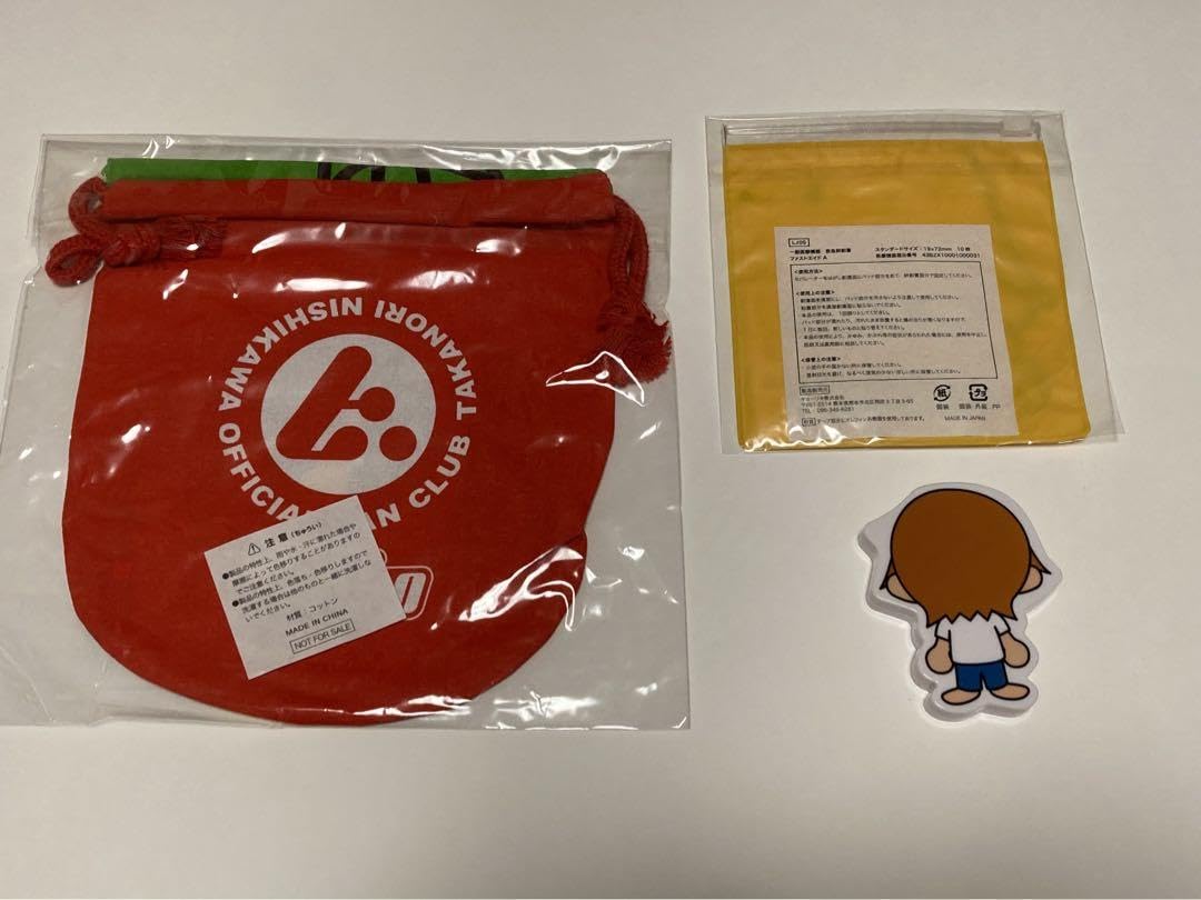 Amazon.co.jp: 西川貴教 T.M.R ライブ タボくん グッズ まとめ売り